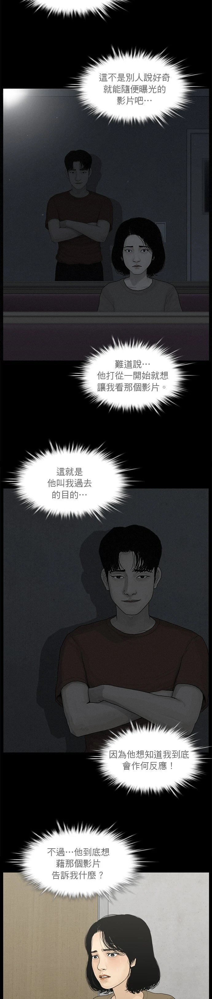 第141话