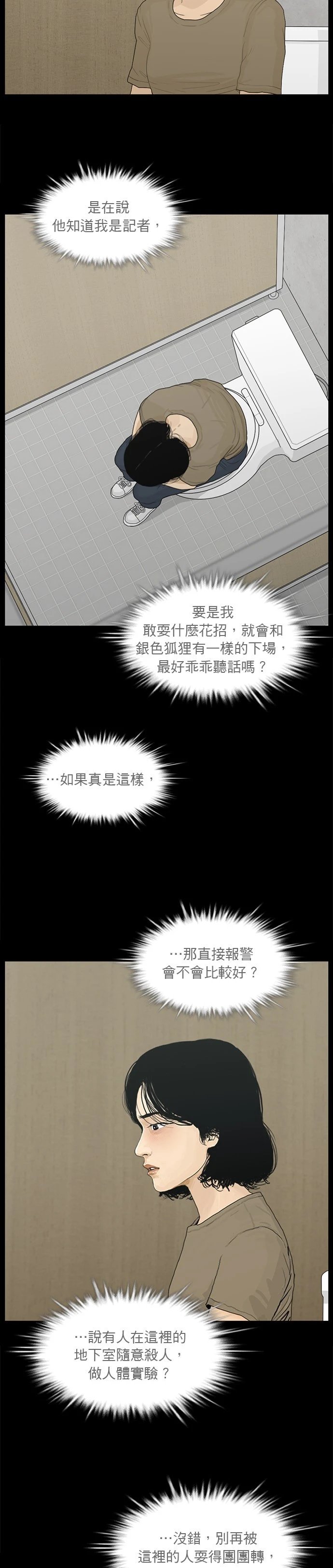第141话