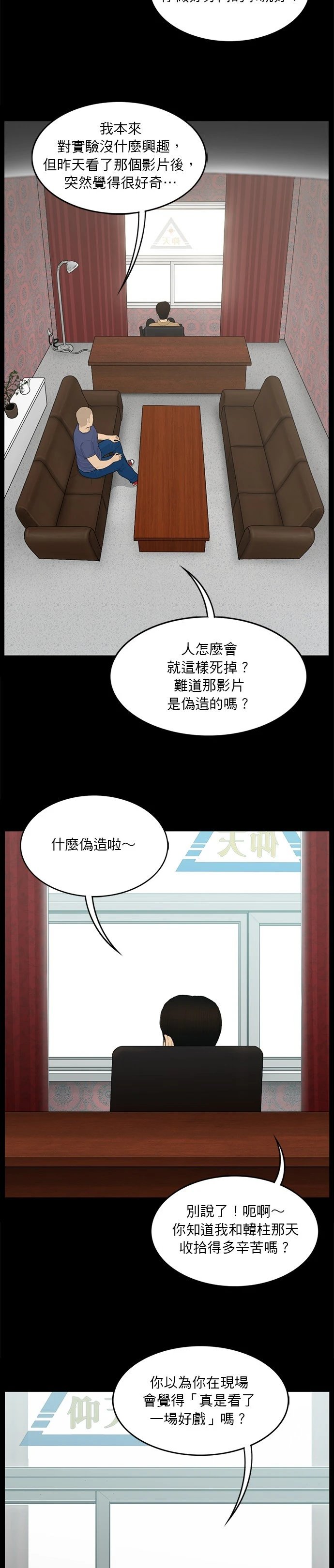 第141话