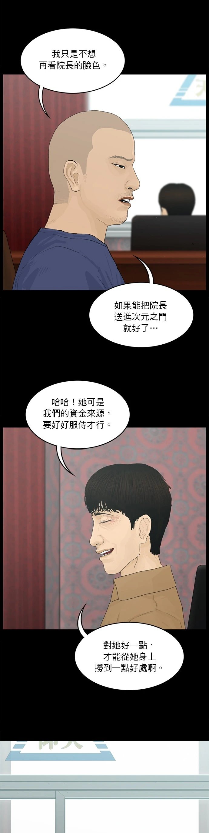 第141话