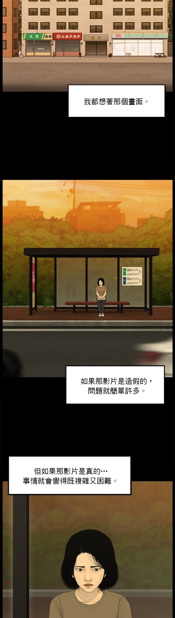 第142话