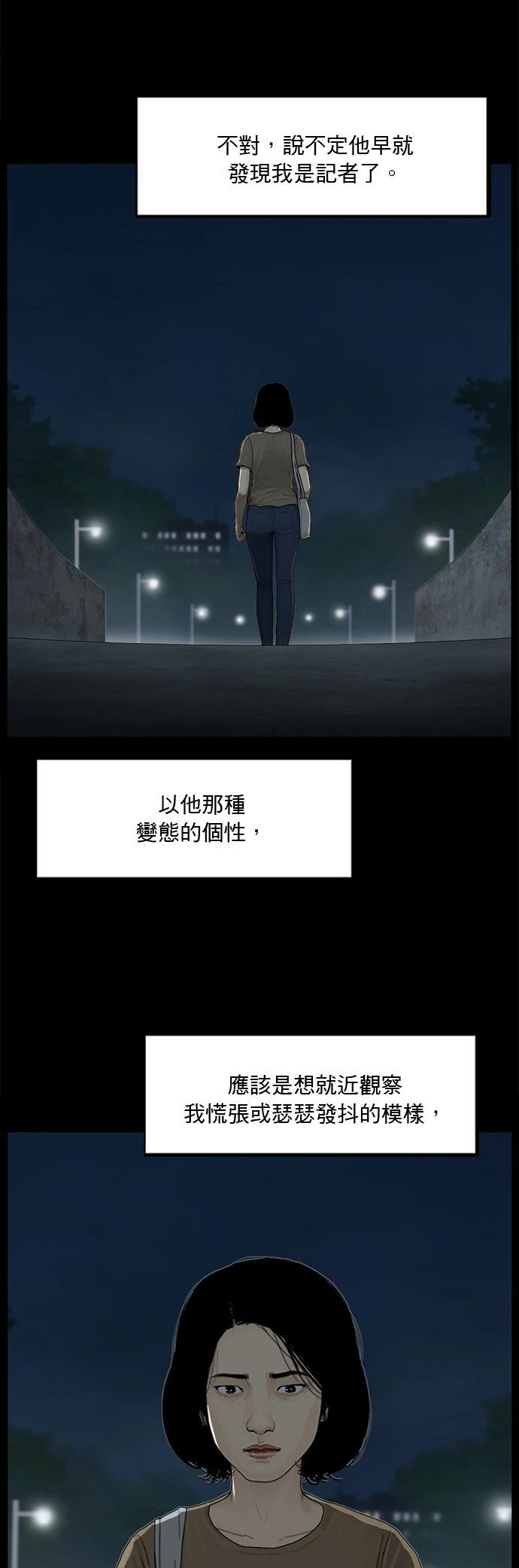第142话