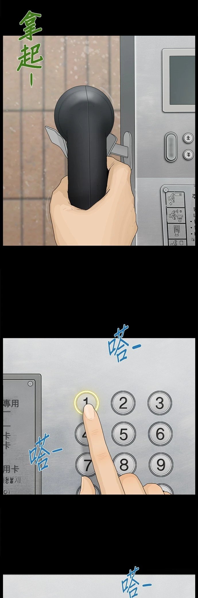第142话