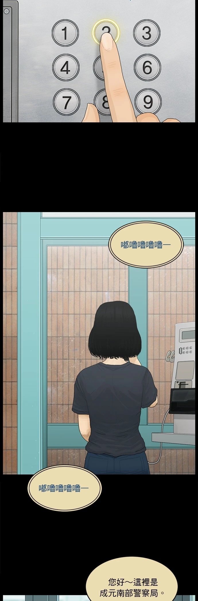 第142话