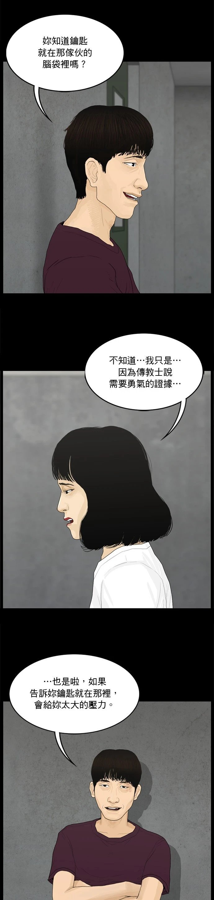 第143话