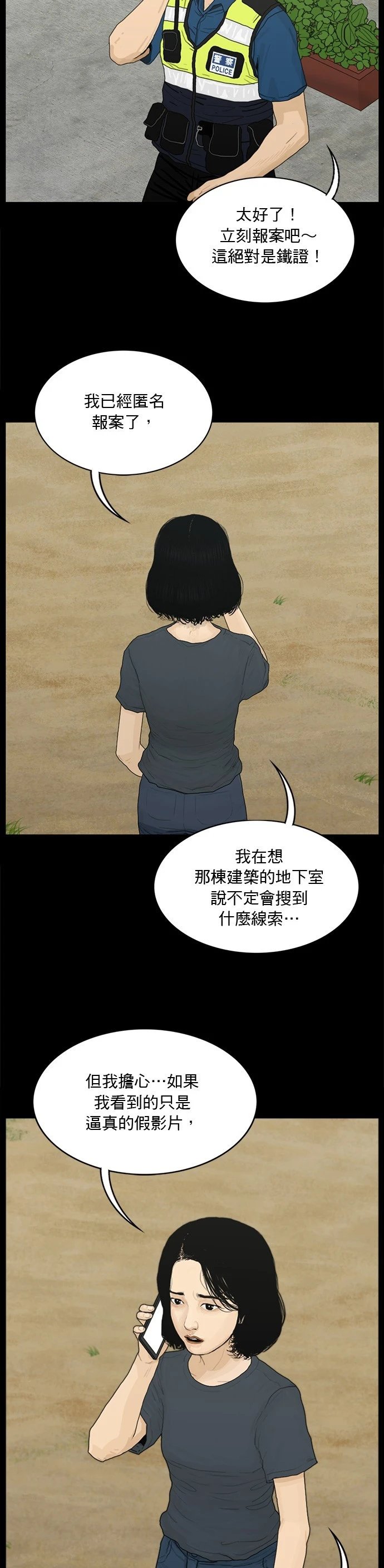 第143话