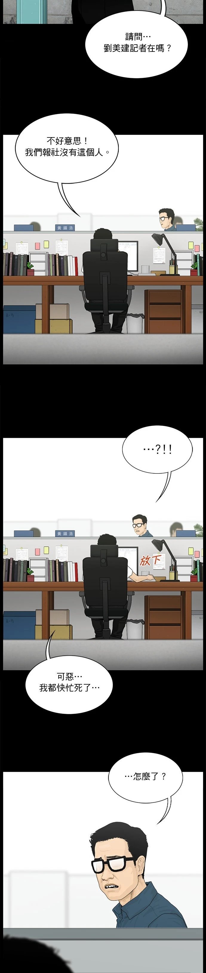 第144话