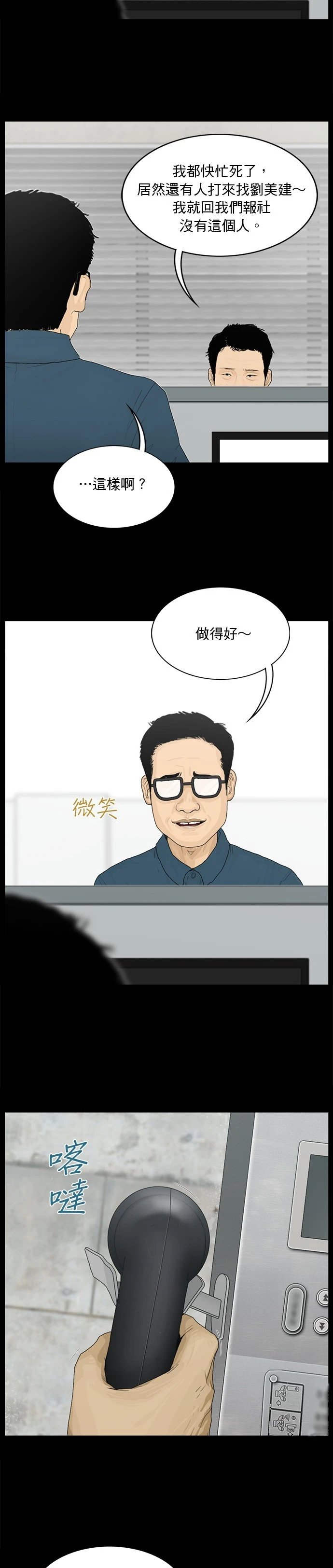 第144话