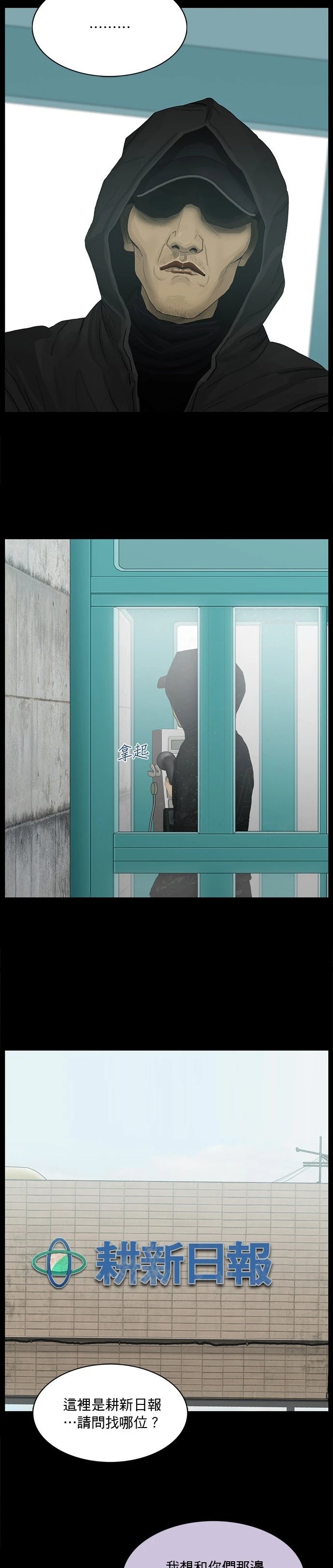 第144话