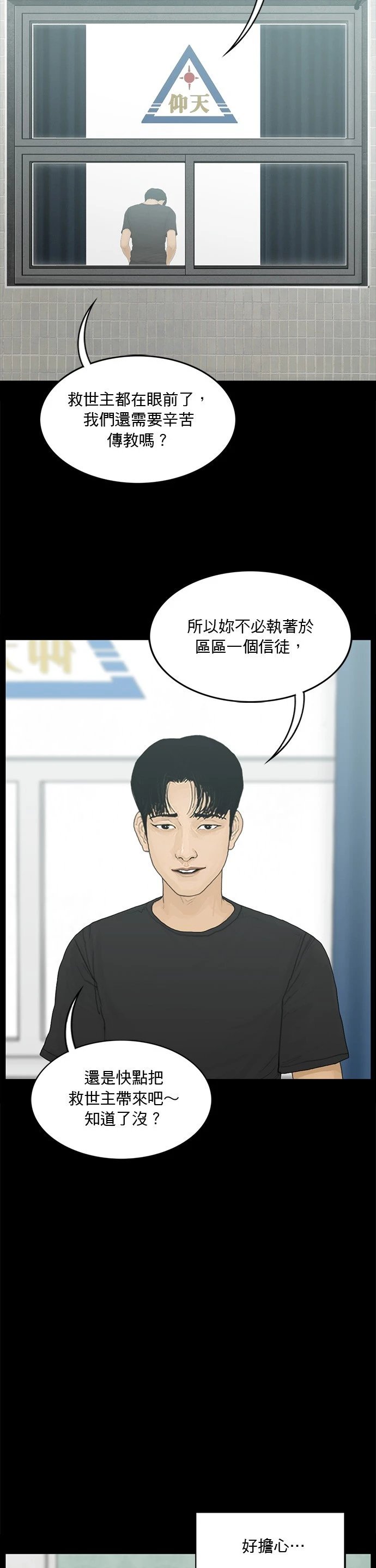 第144话