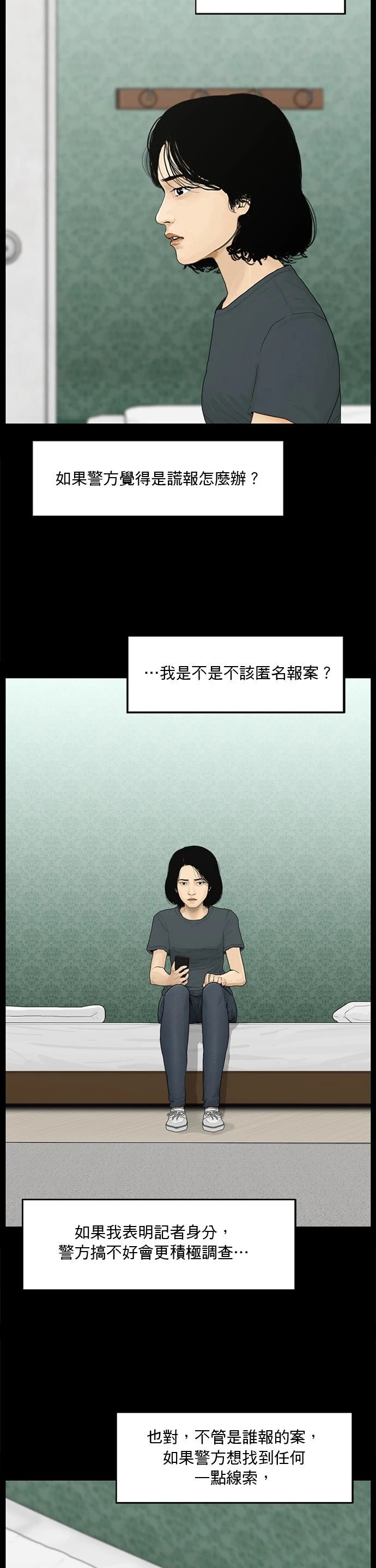 第144话