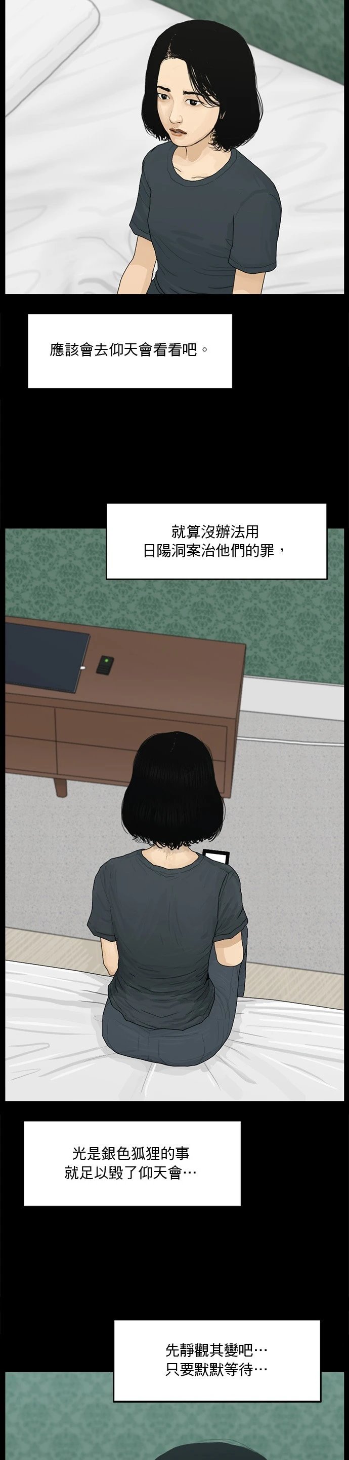第144话