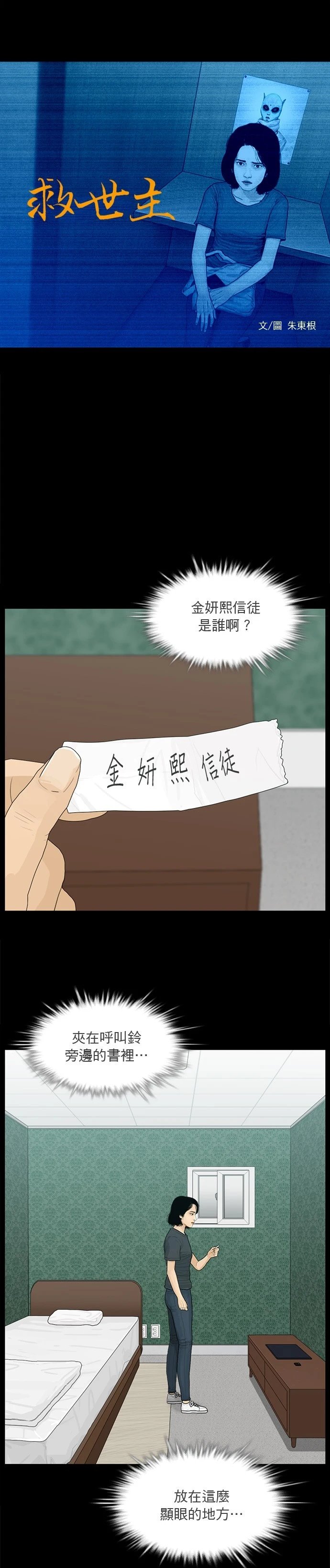 第145话