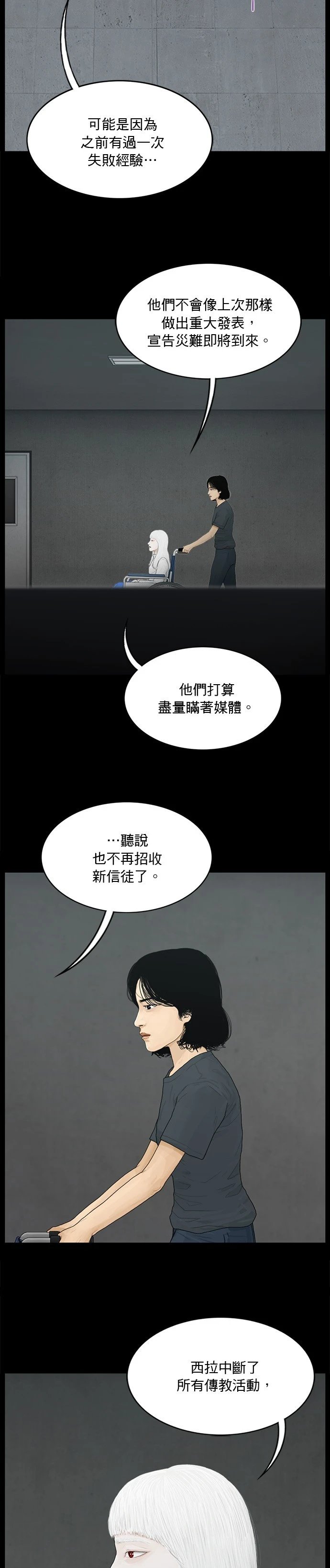 第145话