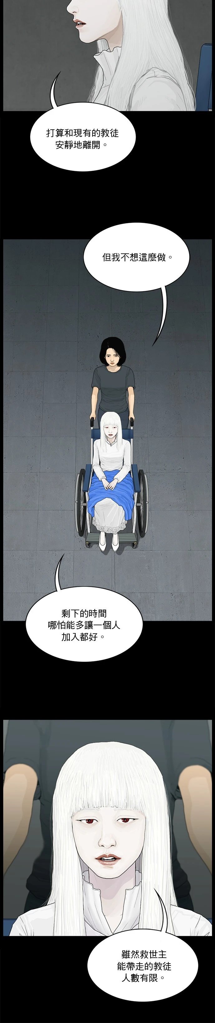 第145话