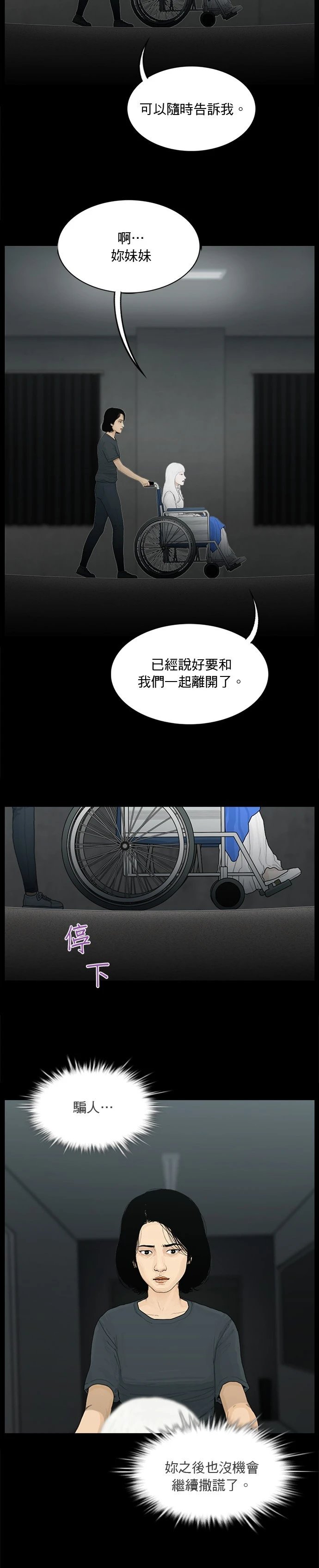 第145话