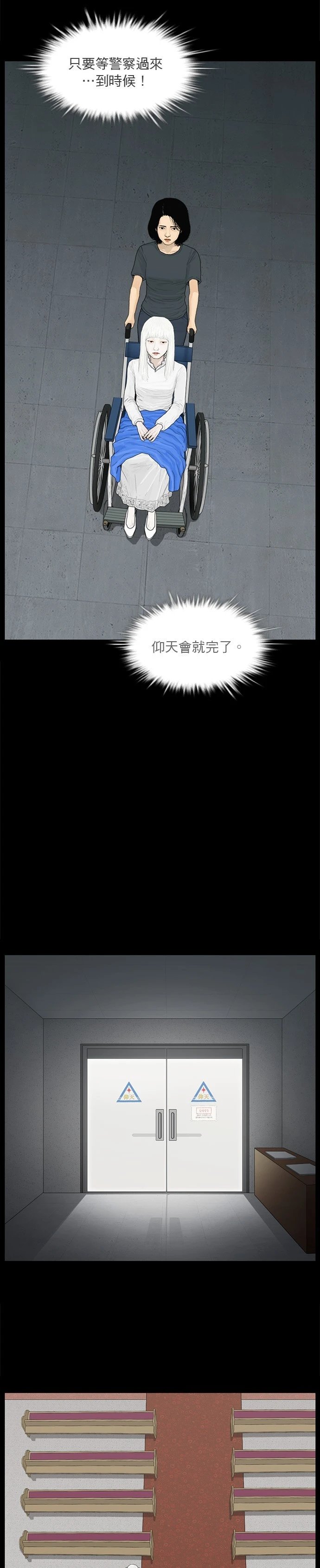 第145话