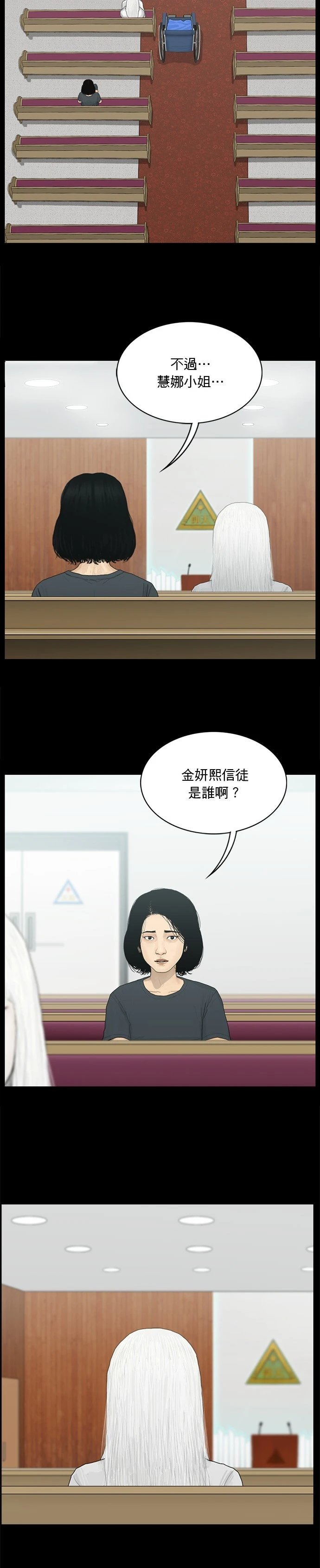第145话