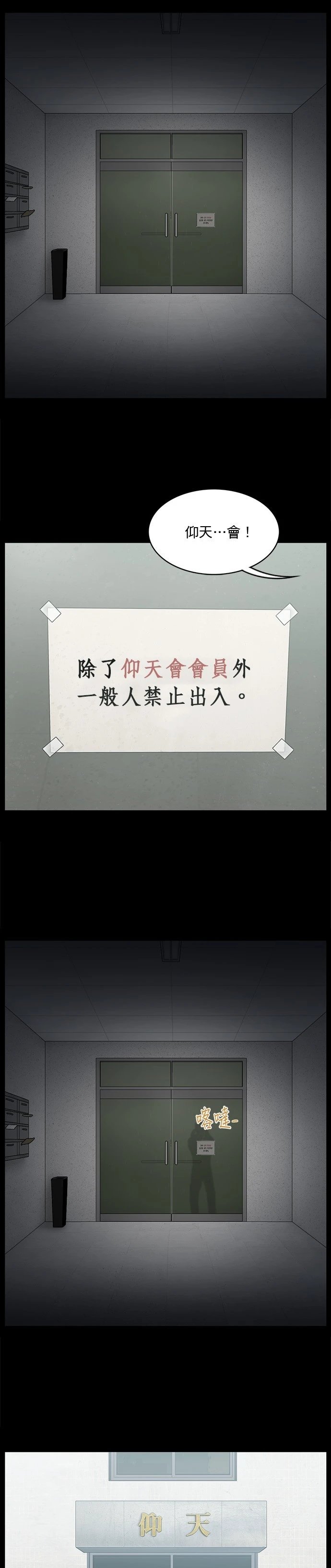第145话