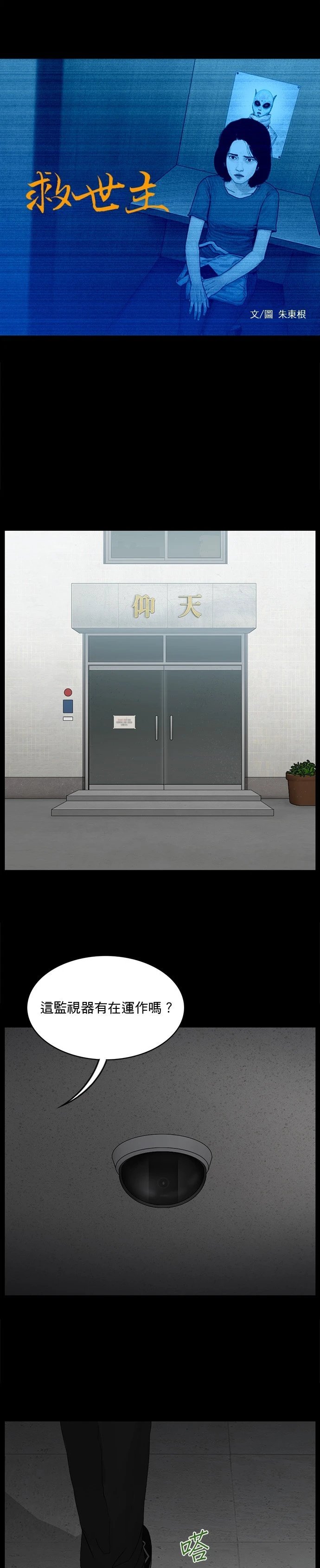 第146话