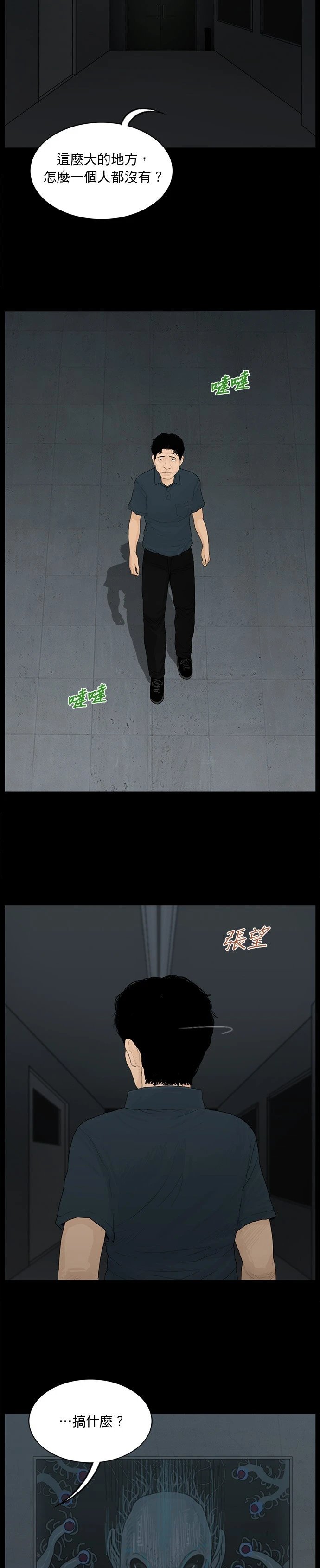 第146话