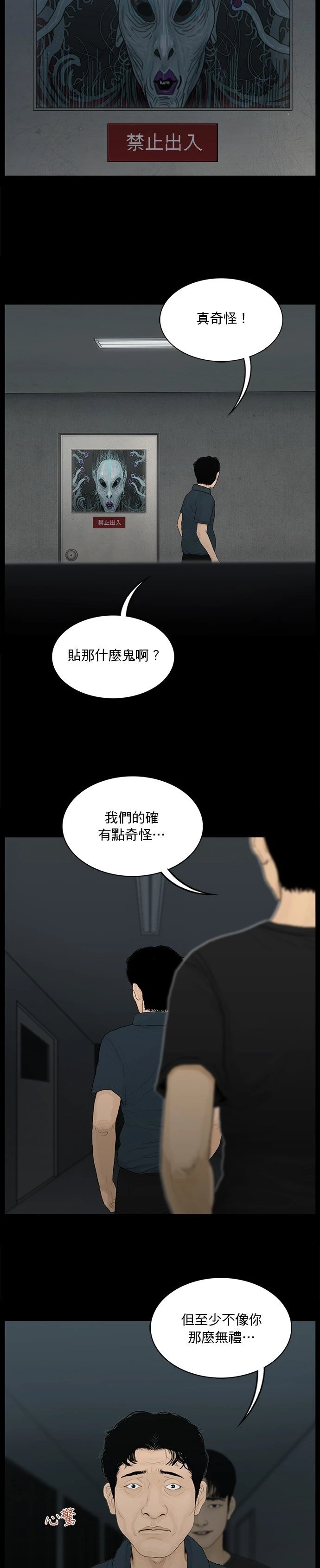 第146话