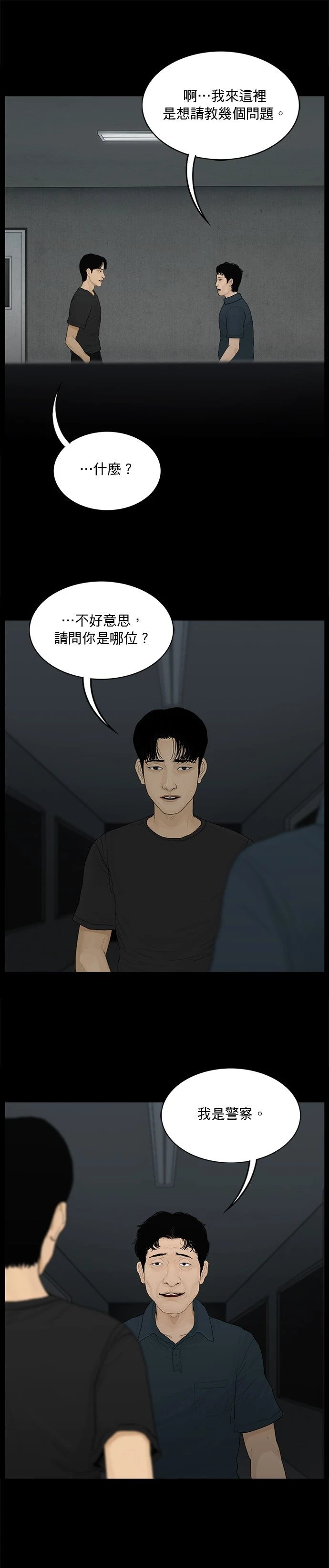 第146话