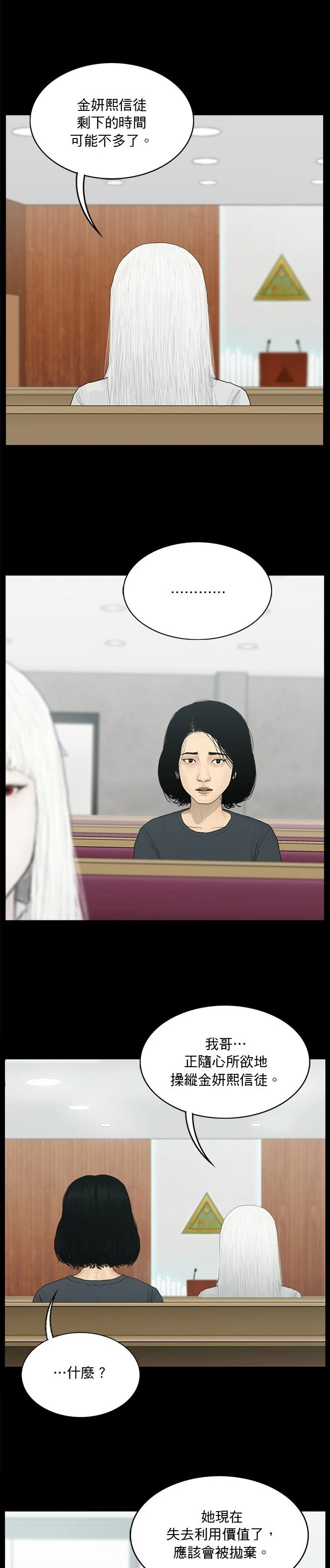 第146话