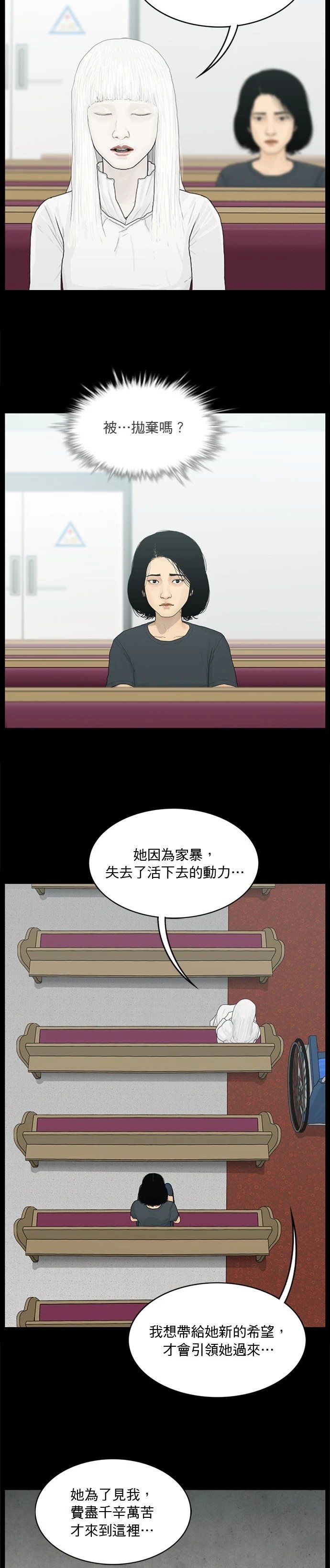 第146话