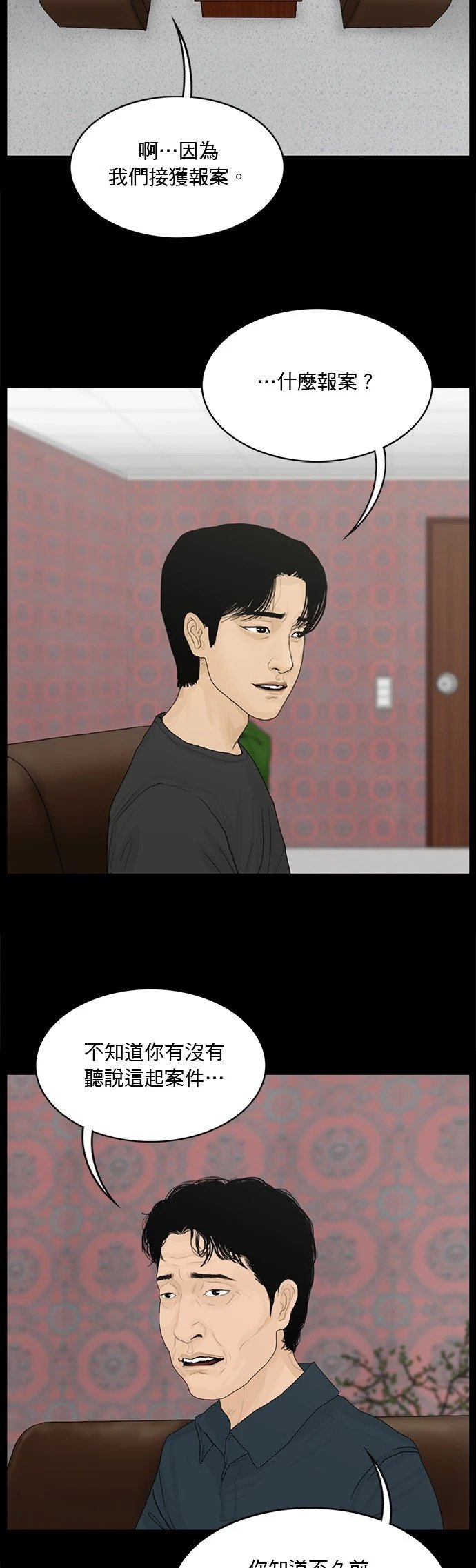 第146话