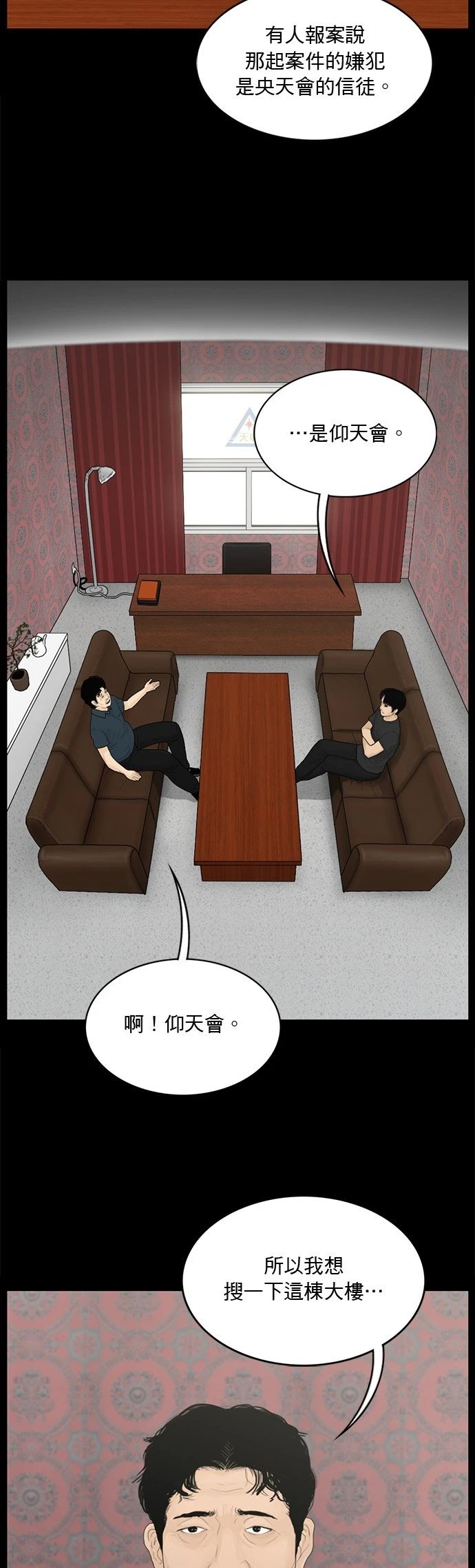 第146话