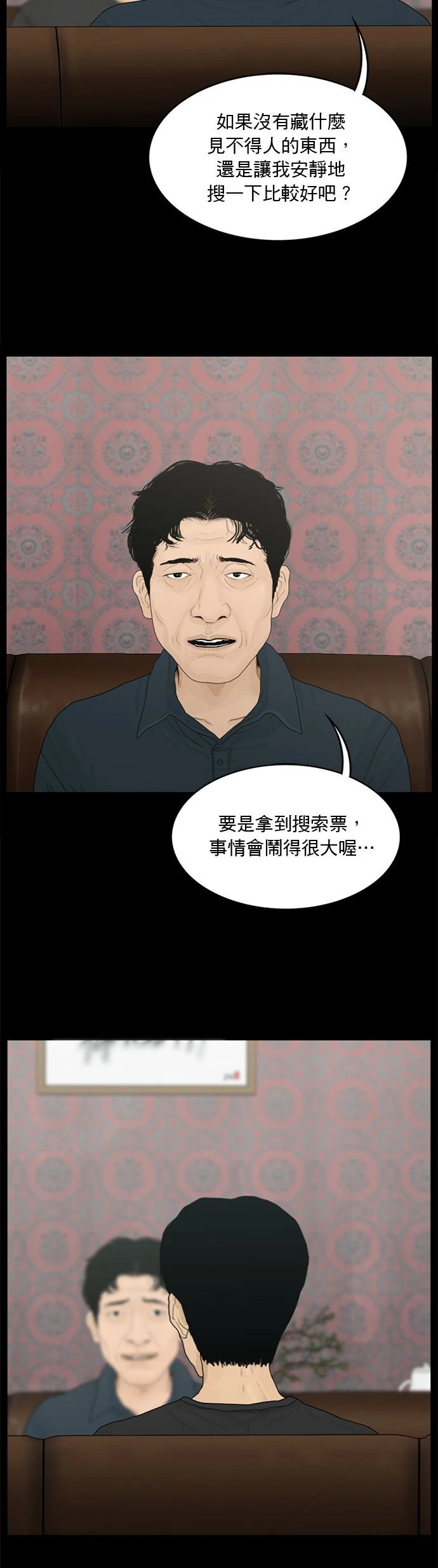 第147话