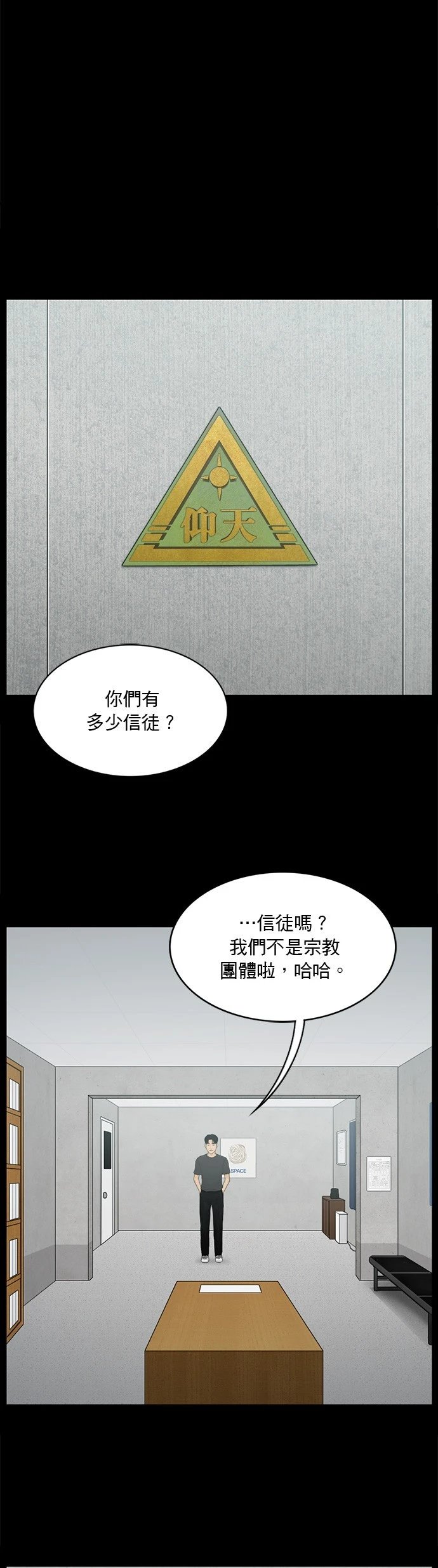 第147话