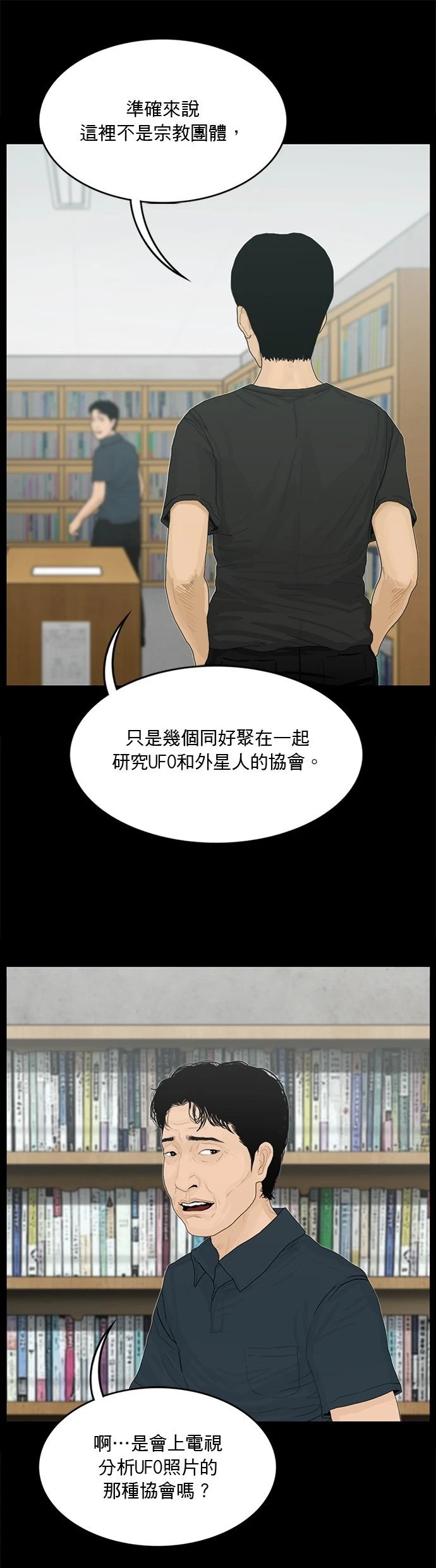 第147话