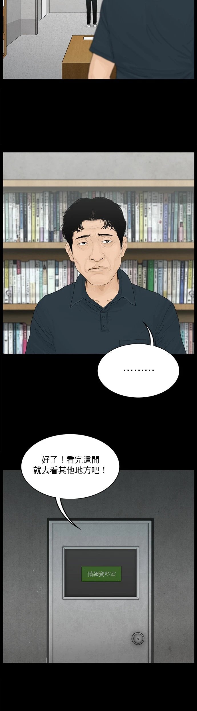 第147话