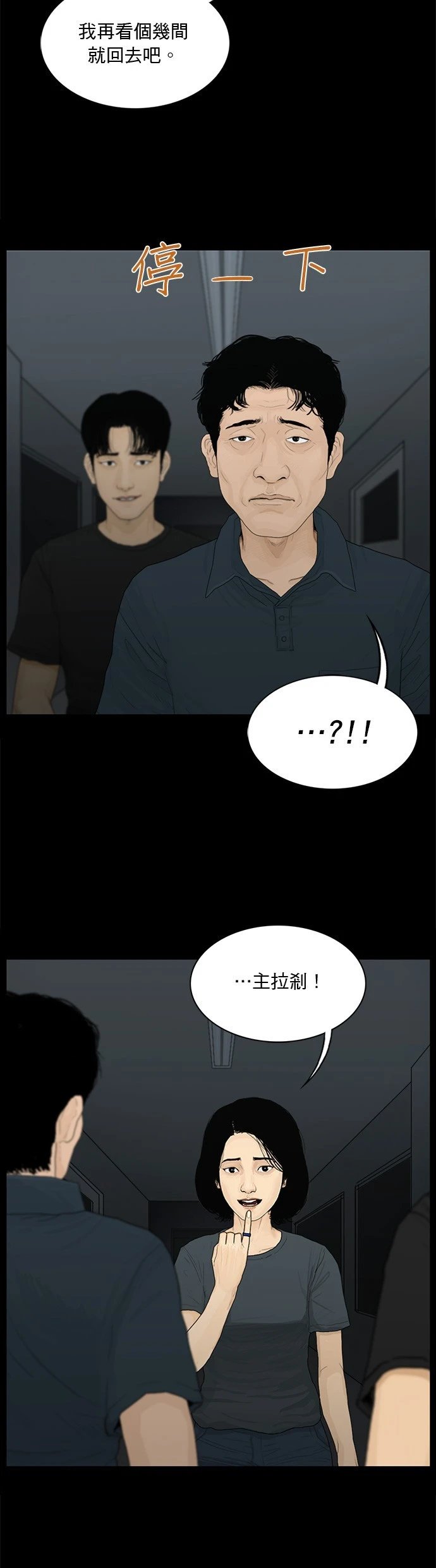第147话