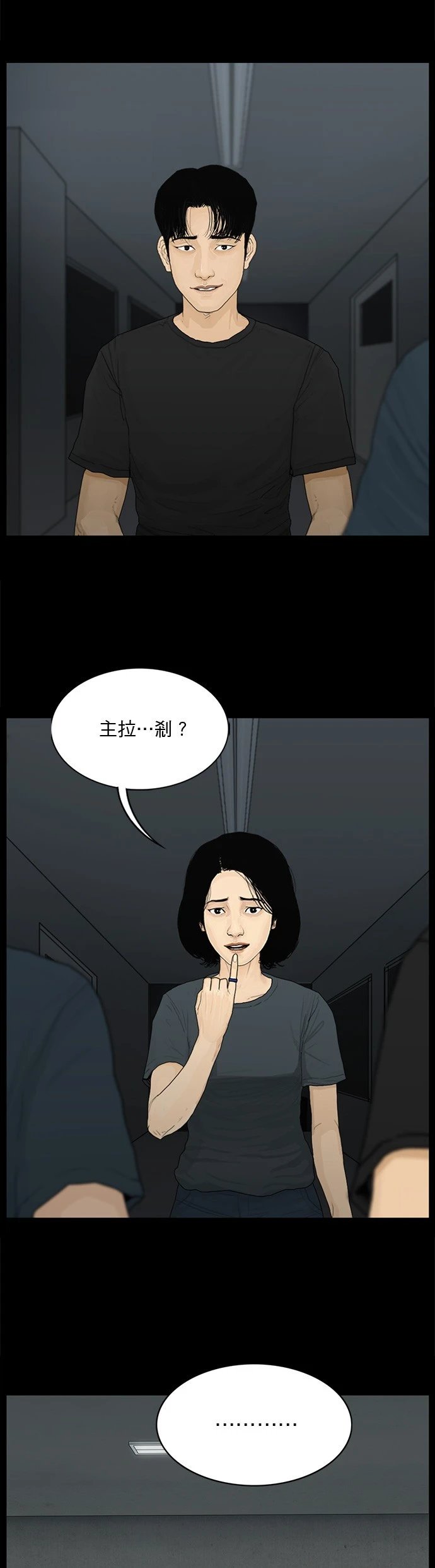 第147话