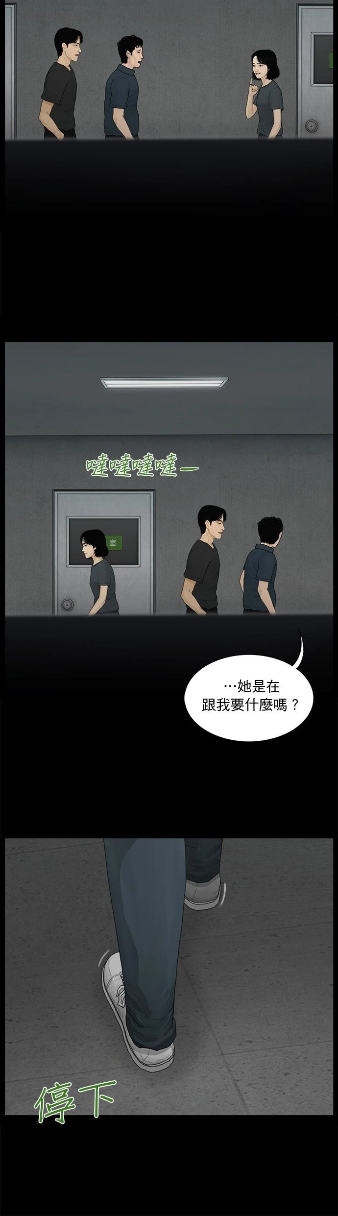 第147话