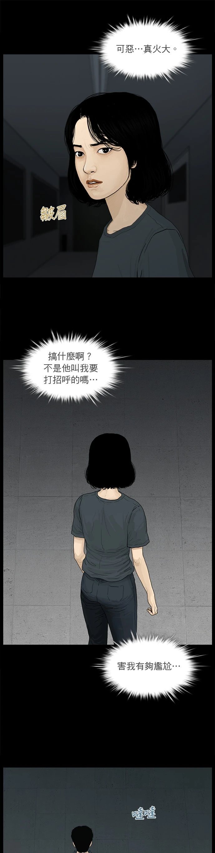 第147话