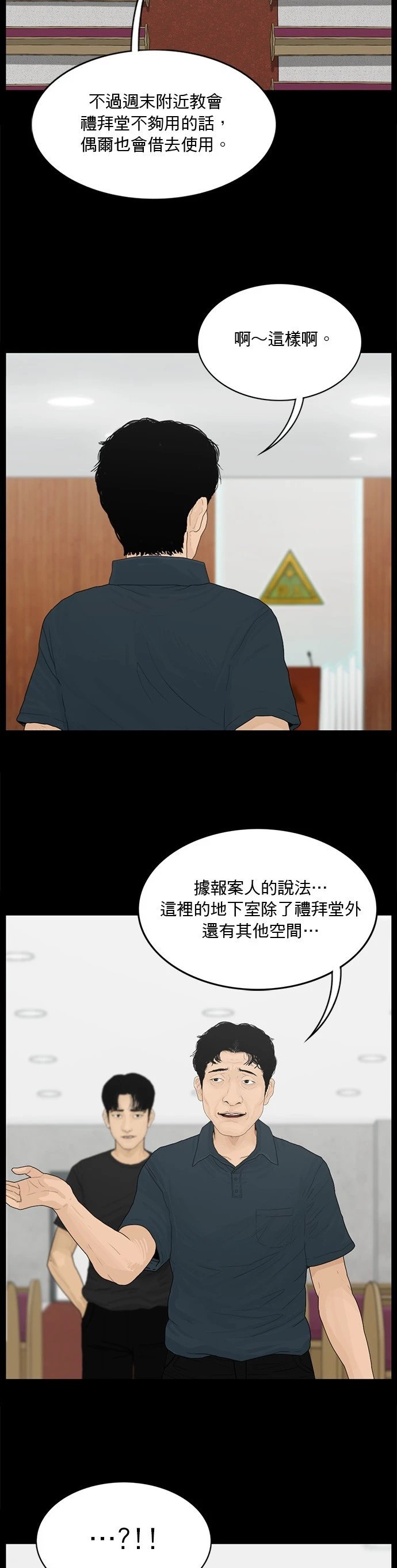 第147话
