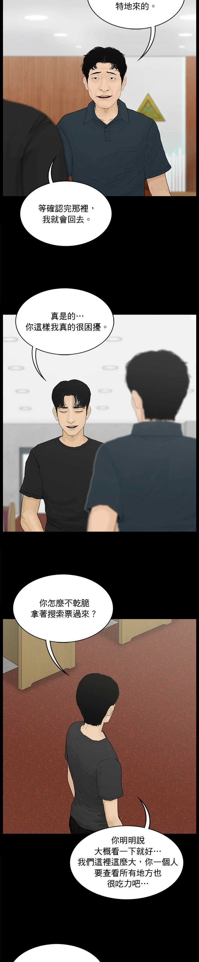 第148话