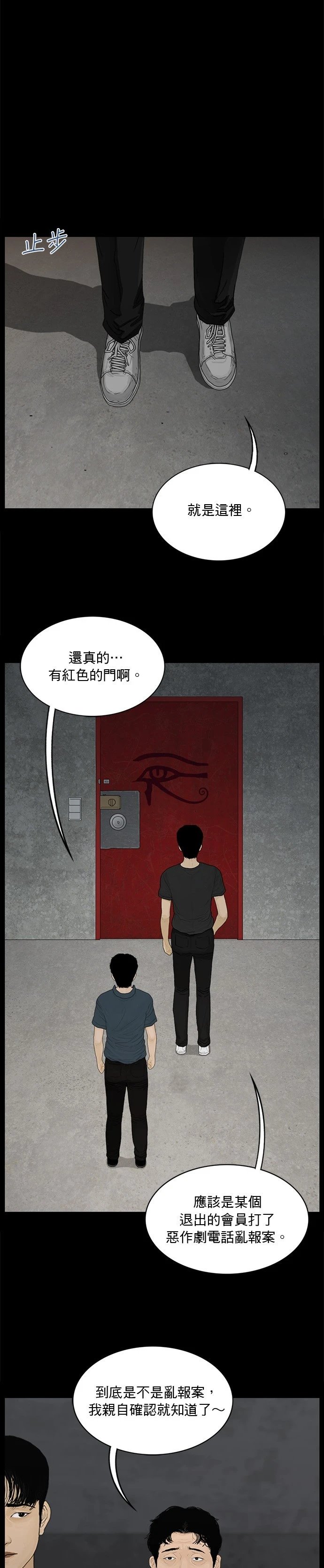 第148话