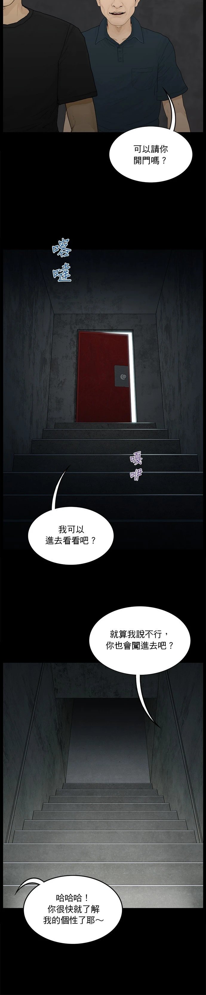 第148话