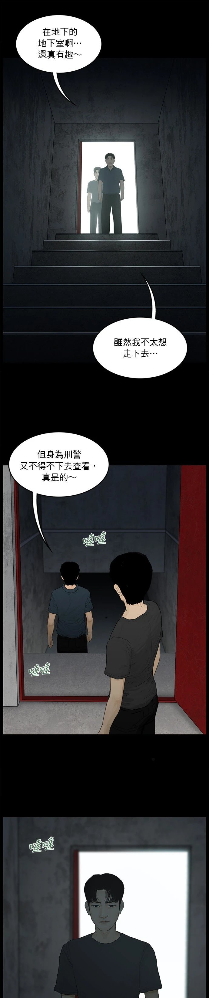 第148话