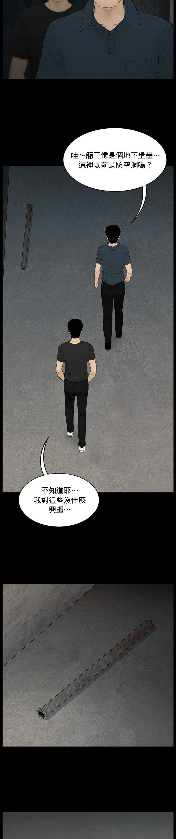第148话
