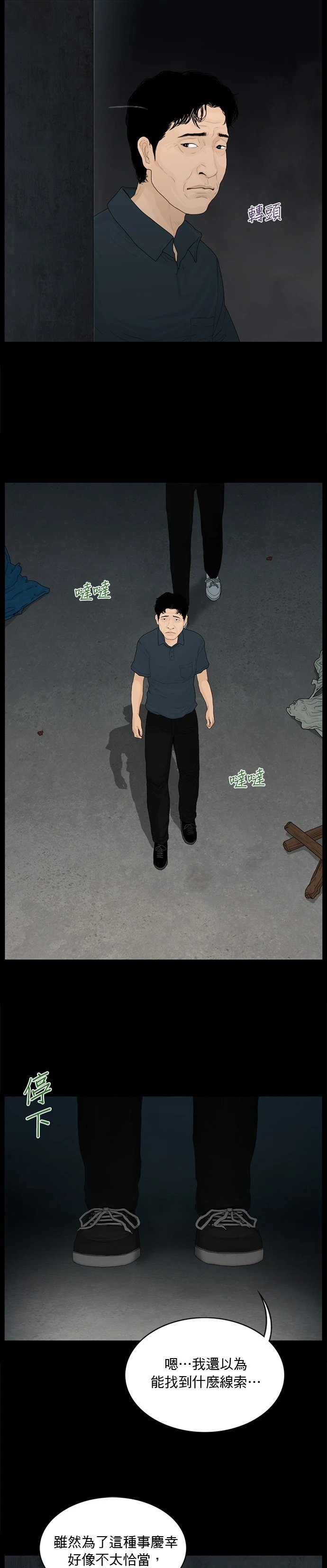 第148话