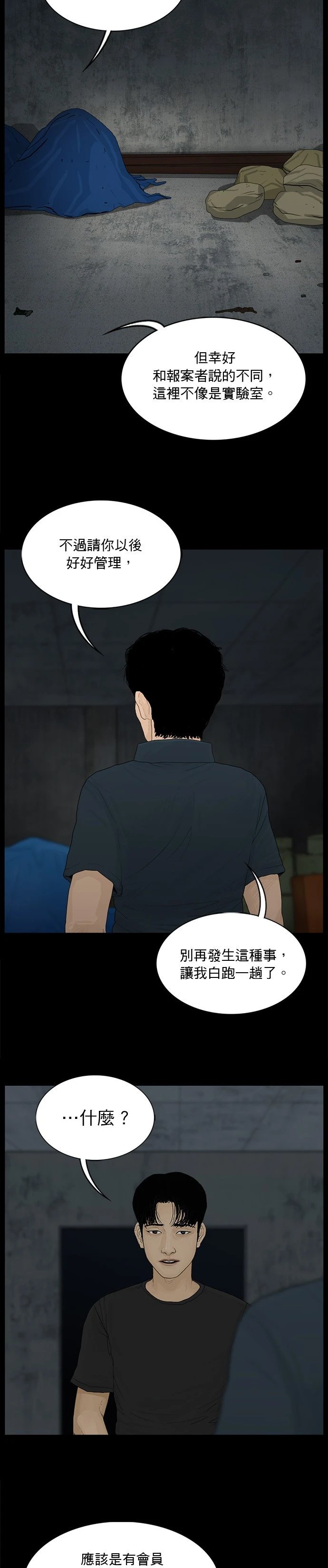 第148话
