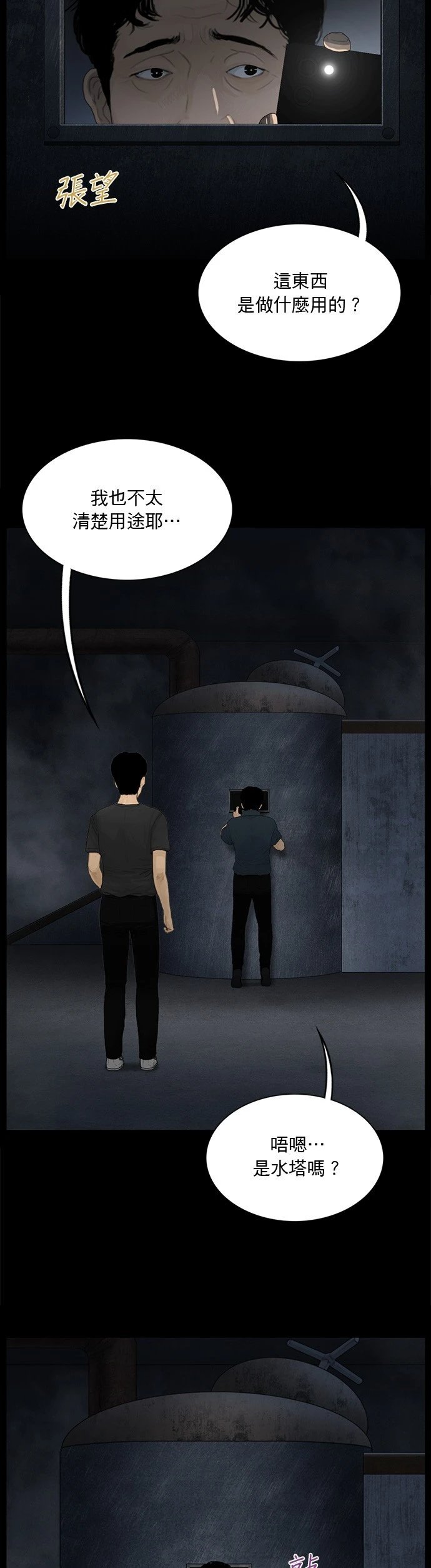 第149话