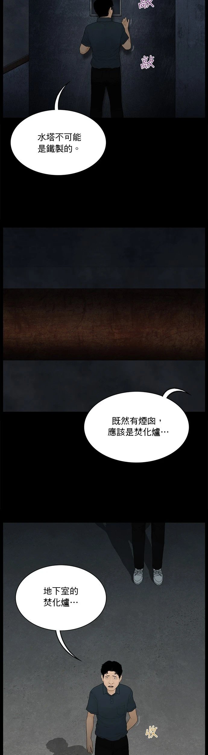 第149话