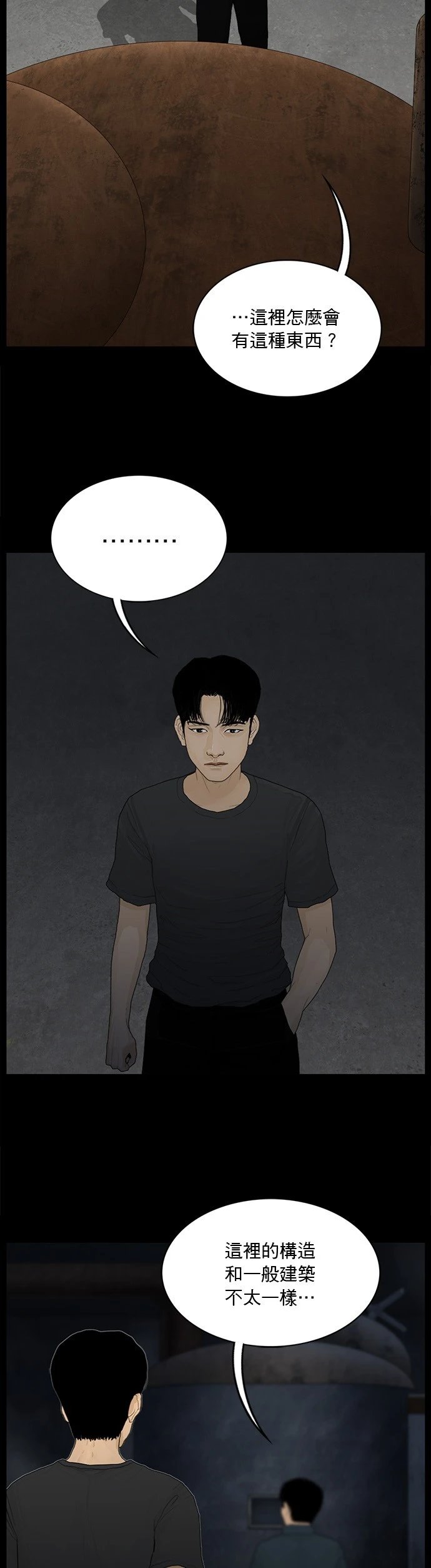 第149话